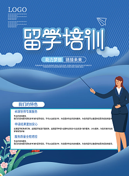 職業病防治宣傳 守護職場健康，職業中介服務在行動