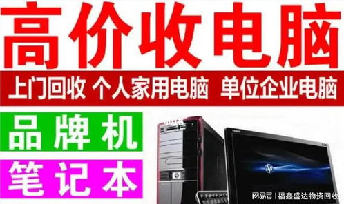 北京電子產(chǎn)品回收與通訊器材循環(huán)利用 現(xiàn)狀、挑戰(zhàn)與未來(lái)
